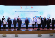 The Joint Launch Ceremony of Siriraj 5G Smart Hospital
