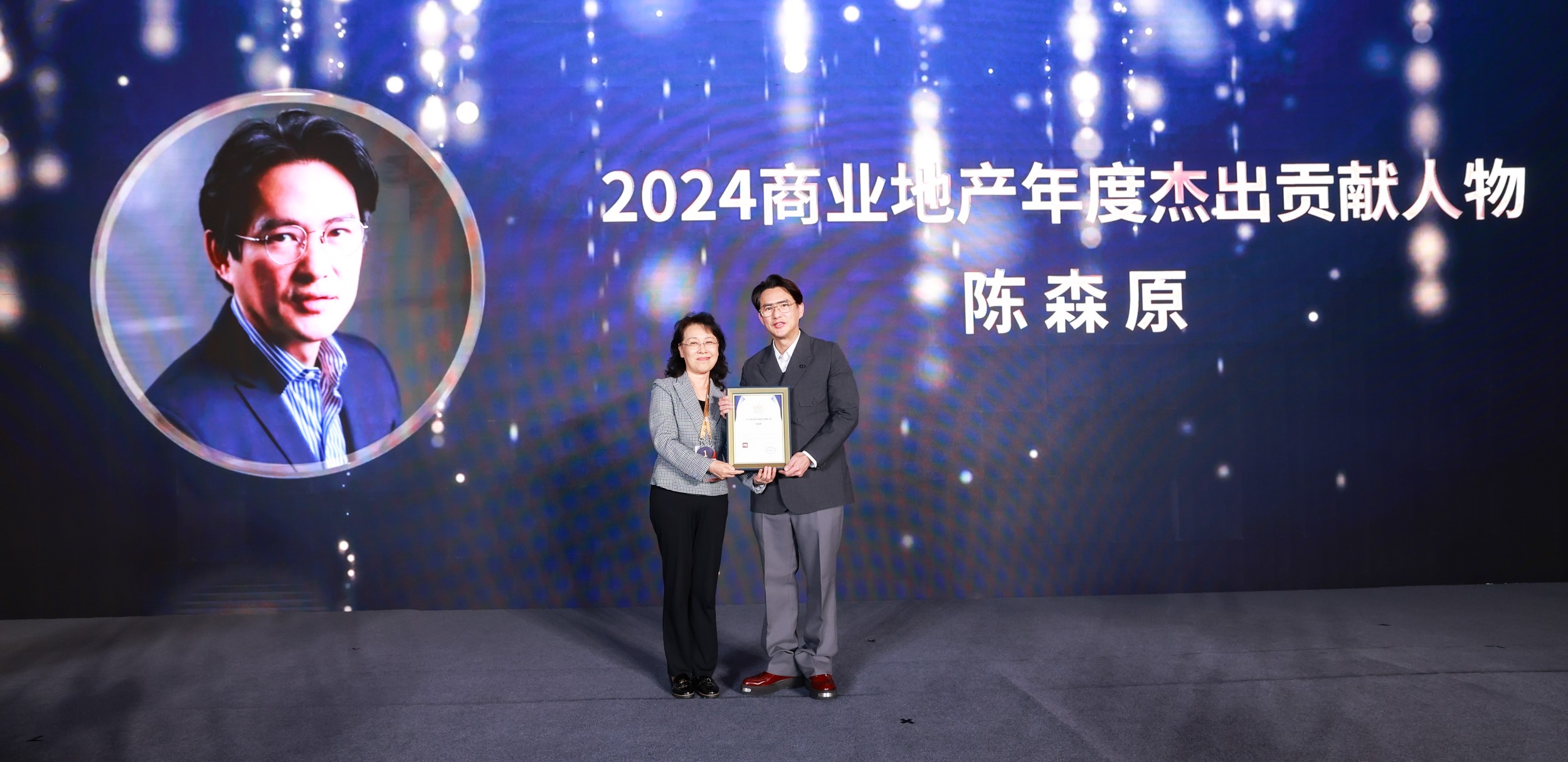 SM China is also recognized in GuanDian’s "Performance Index: 2024 Commercial Real Estate Performance. (L-R): China Real Estate Association Secretary-General Cai Yun presents SM Supermalls President Steven Tan with the "Award for Most Prominent Commercial Real Estate Contributor of the Year" from GuanDian, the leading supplier of industry information and data in China.